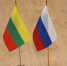 320439009903249032904302 - Kaliningradfirst.Ru