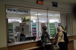 Сколько стоит заболеть?