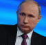 Путин: Зиничев попросил вернуться в Москву - Amberclub.Org