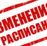 Внимание!!! Изменение сроков выставки  Калининградский чемодан - Областной Дом народного творчества