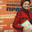 На фоне общемирового тренда на здоровое питание Россия обладает всеми возможностями для капитализации своего уникального географического положения, - отметила Скрынник - Комсомольская правда