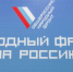 Доводы ОНФ в Калининградской области по защите берега Балтийского моря от застройки поддержала комиссия РГО - ОНФ в Калининградской области