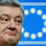 Петр Алексеевич Порошенко не просто олигарх, а чрезвычайно коррумпированный - Комсомольская правда