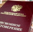 19_o-dedushke-1 - Тридевятый регион
