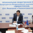 Калининградский сенатор поможет жительнице с получением медицинской помощи - Единая Россия