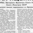 Не мелочи жизни - Калининградская правда
