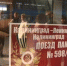 «Поезд памяти» сегодня отправляется из Калининграда - Калининградская ГТРК