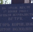 ЛНР наградила орденами погибших журналистов ВГТРК - Калининградская ГТРК
