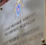 Двоим жителям региона грозит уголовная ответственность за покупку устройств для скрытой записи - Kaliningrad.Ru