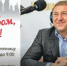 Задай вопрос главе города в прямом эфире «Комсомольской правды» - Администрация г. Калининграда