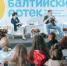 Молодые педагоги учатся избегать ловушки информационного поля - Министерство образования