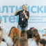 Учителям представили формулу развития личности ребенка - Министерство образования