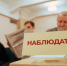 Избирком проведет обучение наблюдателей - FreeKaliningrad.Ru