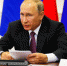 Путин рассказал о пользе своей дипломной работы о Калининградской области - Калининград.Ru