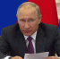Путину помогает его дипломная работа про Калининград - Калининградская ГТРК
