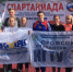 Спортсмены КГТУ приняли участие в спартакиаде профсоюзов - КГТУ