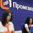 Фот: http://plategonline.ru/wp-content/uploads/2017/05/internet-bank-promsvjazbank1.jpg - KaliningradNews.Ru