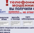 Нажмите, чтобы увеличить - Калининград.Ru