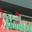 Калининградский пивзавод Heineken продадут  с молотка в Москве - FreeKaliningrad.Ru