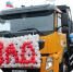 Короли калининградского госзаказа - Rugrad.Eu