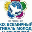 Открытки со знаменитой «разноцветной ромашкой» фестиваля и символами Калининграда разлетятся по всем континентам - Калининградская ГТРК