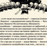 Жителя Краснодара вызвали в прокуратуру из-за записи во «ВКонтакте» с отрывком из «Незнайки на Луне» - ИА 39 регион