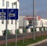 Калининградских журналистов ознакомили с работой МАПП - FreeKaliningrad.Ru