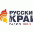 Об интервью и.о. Руководителя Управления Россельхознадзора по Калининградской области А.А. Иванова в прямом эфире программы «Горячая тема» радиостанции «Русский край» - Россельхознадзор