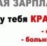 Зарплата «в конверте» сегодня - низкий размер пенсии в будущем - Пенсионный фонд