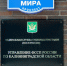 Пристав получила 2,5 года условно за присвоение денег граждан - ИА Русский Запад