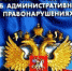 Управлением Россельхознадзора по Калининградской области проведена плановая выездная проверка по соблюдению гражданкой Абрамовой требований земельного законодательства. Материалами проверки непосредственно обнаружено достаточно данных, указывающих на нали - Россельхознадзор