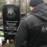 В Калининградской области сотрудники Управления Росгвардии почтили память сержанта ОМОН, погибшего при исполнении служебного долга - Управление вневедомственной охраны