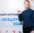 Продолжается регистрация на итоговый форум программы «Ты – предприниматель» - Агентство по делам молодежи