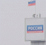 В Молдавии запретили новости из России - Калининградская ГТРК
