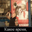 МЫ НЕ ДОЛЖНЫ ТЕРПЕТЬ УНИЖЕНИЯ! - КПРФ