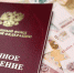 С 1 февраля вырастут размеры ежемесячной денежной выплаты федеральным льготникам Янтарного края и стоимость набора социальных услуг - Пенсионный фонд