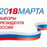 Подготовка полным ходом! - МЧС Калининградской области
