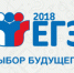 ЕГЭ-2018: Разработчики КИМ об экзамене по истории - Министерство образования