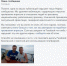 «Фейсбук» заблокировал аккаунт директора ГТРК «Калининград» за фото с Героем ДНР - Калининградская ГТРК
