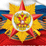 Пусть вас не покидает оптимизм и боевой настрой! - Калининградская областная Дума