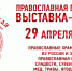 Image - Exclav.Ru