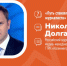 Приглашаем на очередную встречу проекта «Диалог на равных» - Агентство по делам молодежи