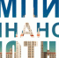 Команда ИНОТЭКУ КГТУ стала победителем заочного этапа олимпиады - КГТУ