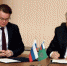 О подписании Руководителями Россельхознадзора и Росаккредитации новой редакции соглашения о взаимодействии ведомств - Россельхознадзор