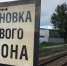 С 1 мая КЖД увеличивает количество пригородных касс - Калининградская ГТРК