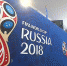 Власти Украины советуют своим гражданам не ехать на ЧМ-2018 из-за возможной вербовки - Калининградская ГТРК