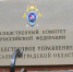 В Калининграде полицейский отказался от взятки в 60 тысяч рублей - ИА Русский Запад