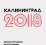Школа для молодых журналистов из стран Балтийского региона стартовала 22 мая - Агентство по делам молодежи