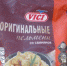По декларации о возврате груза в Литву возвращена продукция - пельмени в ассортименте с мясной начинкой (со свининой). - Россельхознадзор