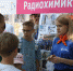 IMG_4149 - ИЦАЭ